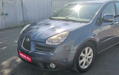 Subaru Tribeca I рестайлинг, 2007 год, 720 000 рублей, 1 фотография