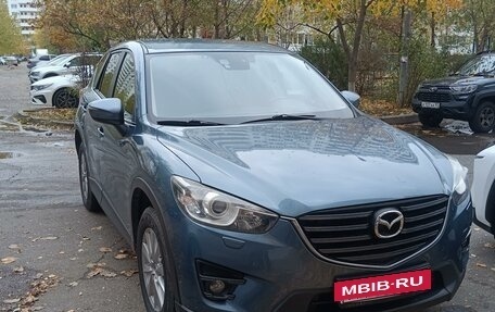 Mazda CX-5 II, 2016 год, 2 300 000 рублей, 2 фотография