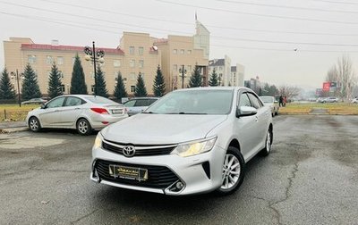 Toyota Camry, 2015 год, 2 249 000 рублей, 1 фотография