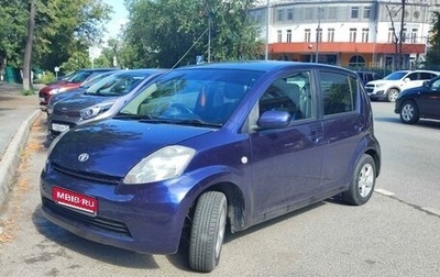 Daihatsu Boon II рестайлинг, 2006 год, 480 000 рублей, 1 фотография