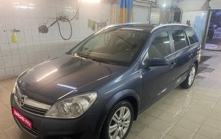 Opel Astra H, 2007 год, 750 000 рублей, 1 фотография