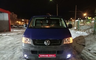 Volkswagen Transporter T5 рестайлинг, 2008 год, 1 350 000 рублей, 1 фотография