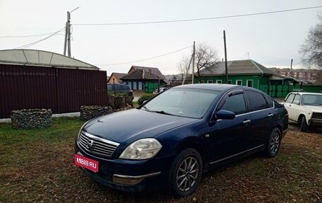 Nissan Teana, 2006 год, 670 000 рублей, 1 фотография