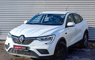 Renault Arkana I, 2021 год, 1 425 000 рублей, 1 фотография