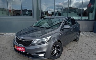 KIA Rio III рестайлинг, 2015 год, 1 155 000 рублей, 1 фотография