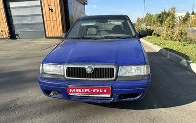 Skoda Felicia I рестайлинг, 1998 год, 140 000 рублей, 1 фотография