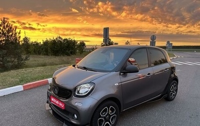 Smart Forfour II, 2018 год, 1 400 000 рублей, 1 фотография