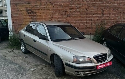 Hyundai Elantra III, 2004 год, 275 000 рублей, 1 фотография