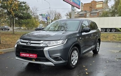 Mitsubishi Outlander III рестайлинг 3, 2017 год, 2 040 000 рублей, 1 фотография