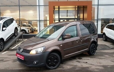 Volkswagen Caddy III рестайлинг, 2012 год, 1 099 000 рублей, 1 фотография