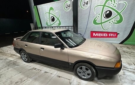 Audi 80, 1988 год, 135 000 рублей, 6 фотография