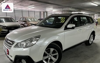 Subaru Outback IV рестайлинг, 2012 год, 1 749 000 рублей, 1 фотография