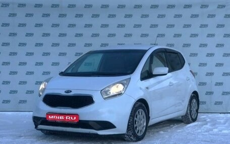 KIA Venga I, 2015 год, 1 149 000 рублей, 1 фотография