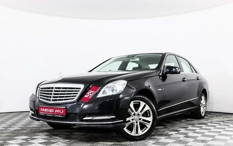 Mercedes-Benz E-Класс, 2011 год, 1 699 000 рублей, 1 фотография