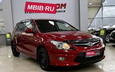 Hyundai i30 I, 2010 год, 817 000 рублей, 1 фотография