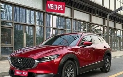 Mazda CX-30 I, 2021 год, 1 811 100 рублей, 1 фотография