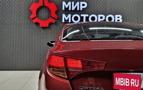 KIA Optima III, 2011 год, 1 190 000 рублей, 12 фотография