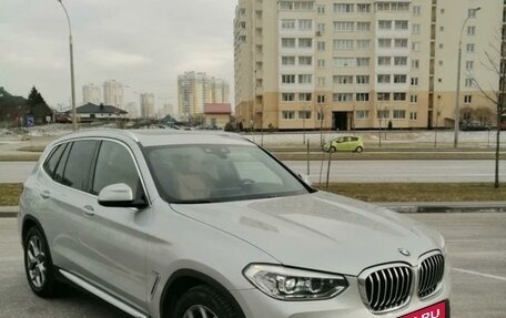 BMW X3, 2021 год, 4 550 000 рублей, 2 фотография