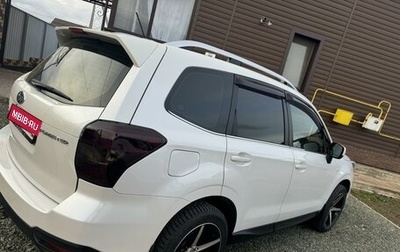 Subaru Forester, 2013 год, 1 650 000 рублей, 1 фотография