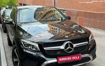 Mercedes-Benz GLC, 2018 год, 4 200 000 рублей, 1 фотография