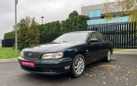 Nissan Maxima IV, 1995 год, 215 000 рублей, 1 фотография