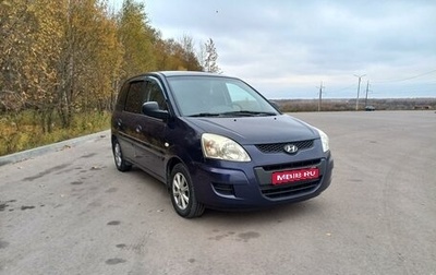 Hyundai Matrix I рестайлинг, 2009 год, 655 000 рублей, 1 фотография