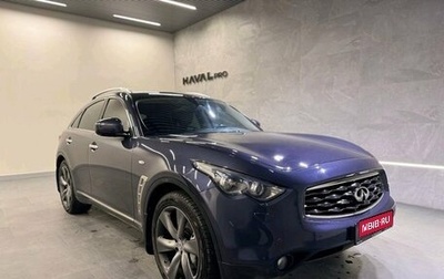 Infiniti FX II, 2010 год, 2 299 000 рублей, 1 фотография