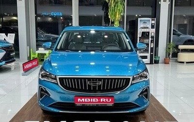 Geely Emgrand, 2023 год, 2 367 990 рублей, 1 фотография