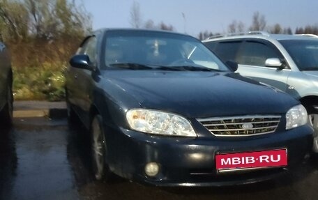 KIA Spectra II (LD), 2007 год, 265 000 рублей, 1 фотография