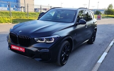 BMW X5, 2018 год, 8 300 000 рублей, 1 фотография