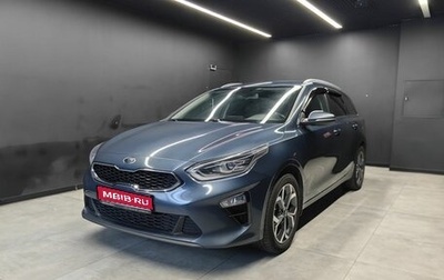 KIA cee'd III, 2019 год, 1 595 150 рублей, 1 фотография