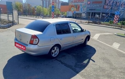 Renault Symbol I, 2007 год, 280 000 рублей, 1 фотография