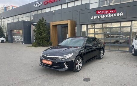 KIA Optima IV, 2016 год, 1 829 000 рублей, 1 фотография