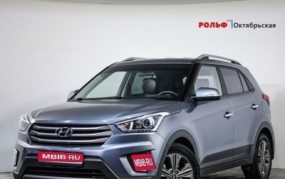 Hyundai Creta I рестайлинг, 2017 год, 2 079 000 рублей, 1 фотография