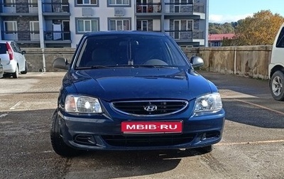 Hyundai Accent II, 2008 год, 510 000 рублей, 1 фотография