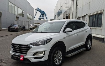 Hyundai Tucson III, 2019 год, 2 250 000 рублей, 1 фотография