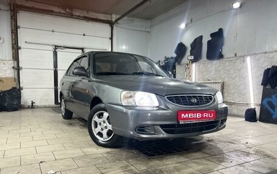 Hyundai Accent II, 2005 год, 480 000 рублей, 1 фотография