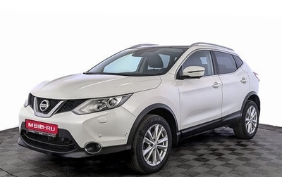 Nissan Qashqai, 2018 год, 2 325 000 рублей, 1 фотография