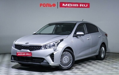 KIA Rio IV, 2020 год, 1 690 000 рублей, 1 фотография