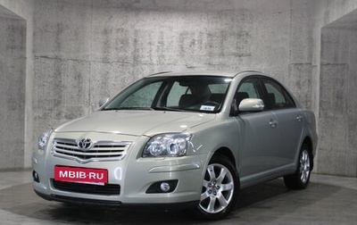 Toyota Avensis III рестайлинг, 2006 год, 1 025 000 рублей, 1 фотография