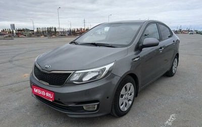 KIA Rio III рестайлинг, 2016 год, 1 299 000 рублей, 1 фотография