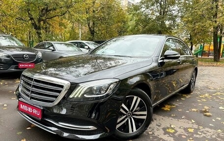 Mercedes-Benz S-Класс, 2018 год, 5 590 000 рублей, 1 фотография