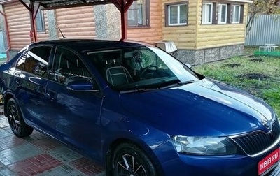 Skoda Rapid I, 2017 год, 1 350 000 рублей, 1 фотография