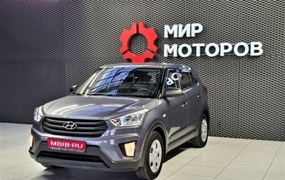 Hyundai Creta I рестайлинг, 2016 год, 1 600 000 рублей, 1 фотография