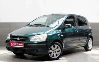 Hyundai Getz I рестайлинг, 2003 год, 470 000 рублей, 1 фотография