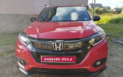 Honda HR-V II, 2019 год, 1 950 000 рублей, 1 фотография