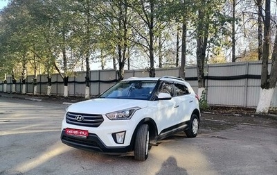 Hyundai Creta I рестайлинг, 2017 год, 1 880 000 рублей, 1 фотография