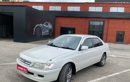 Toyota Corona IX (T190), 1997 год, 424 999 рублей, 1 фотография