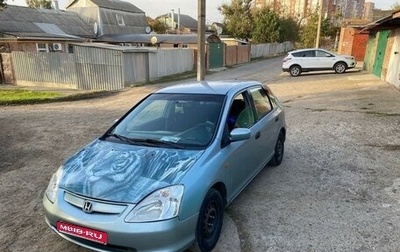 Honda Civic VII, 2002 год, 430 000 рублей, 1 фотография