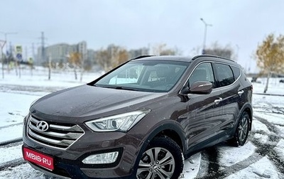 Hyundai Santa Fe III рестайлинг, 2012 год, 1 900 000 рублей, 1 фотография